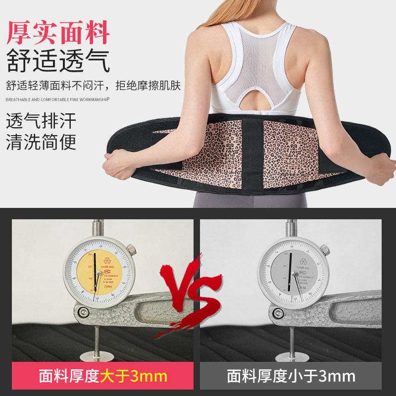 厂家直供运动护腰带彩色