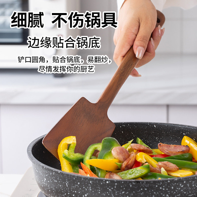 泰国相思木锅铲不粘锅专