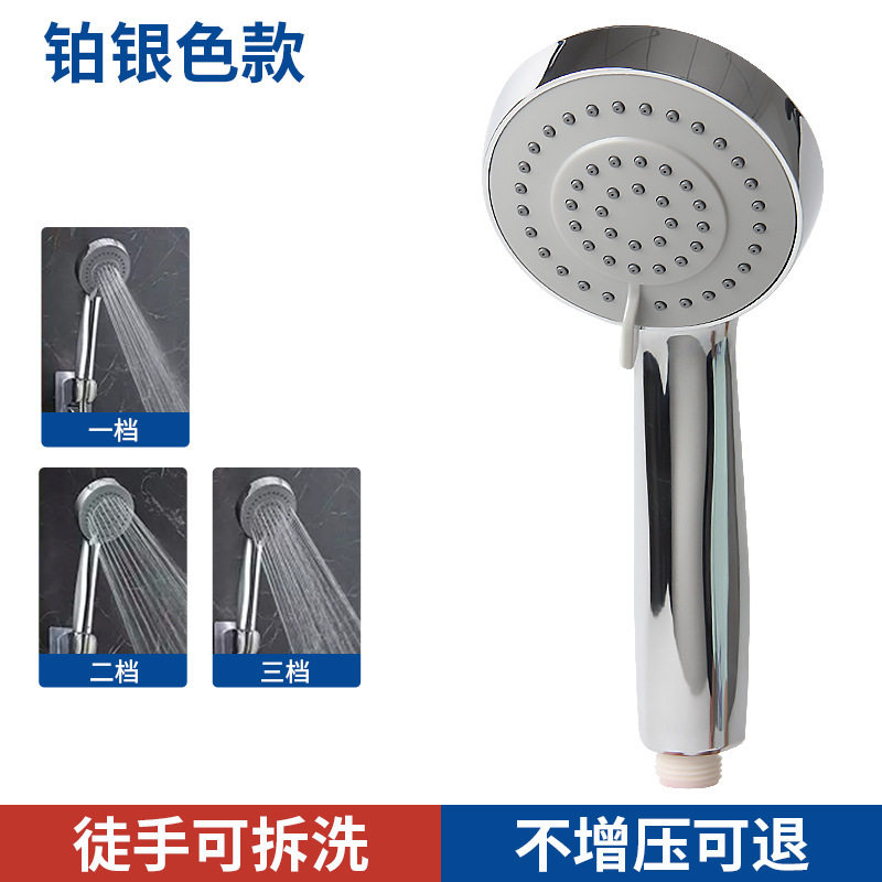 手持淋雨沐浴洗澡可拆洗