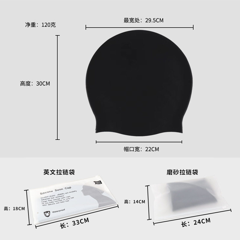 加大硅胶泳帽女士长发专