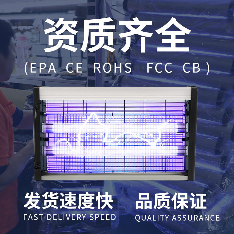 严选电击式灭蚊灯led挂