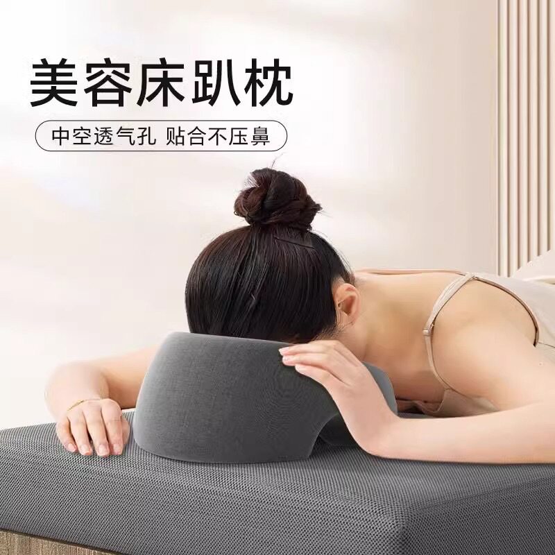 厂家直销记忆棉趴趴枕美