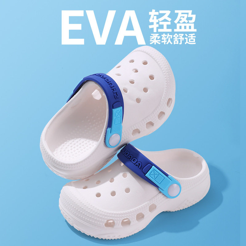 儿童拖鞋夏男童宝宝软底