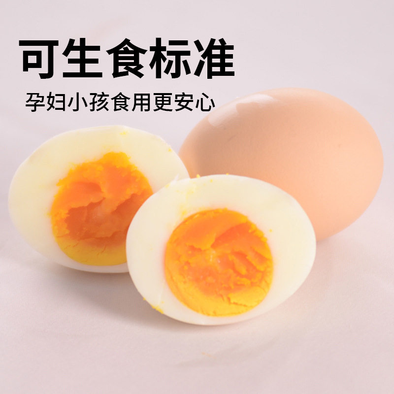 可生食鸡蛋30枚1.5kg大蛋