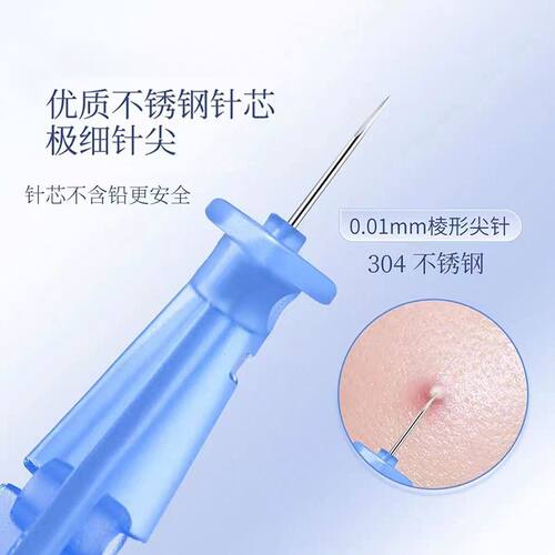 粉刺针粉刺针闭口针一次性清痘祛痘排痘暗疮针美容院专用挑痘针