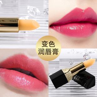 胡萝卜素变色唇膏女保湿滋润补水口红不掉色不沾杯润唇膏唇彩唇乳