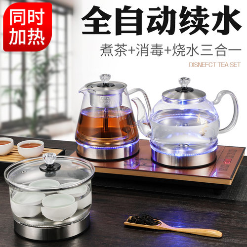全自动底部上水壶电热烧水壶煮茶壶自吸抽水式三合一加水泡机茶台
