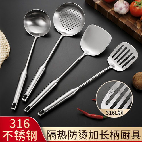 锅铲子316L不锈钢汤勺漏勺加厚厨房用品炊具套装家用炒菜铲子勺子