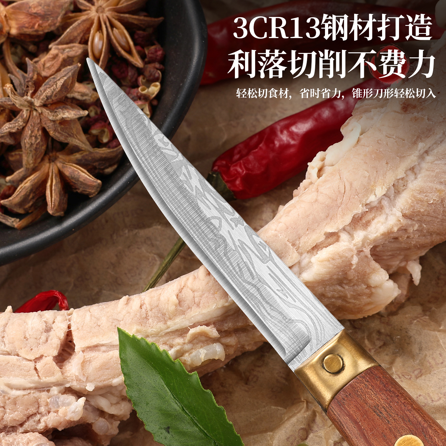 手把肉切肉刀不锈钢花梨木柄西餐刀刀防锈高档家用小刀便携带刀套