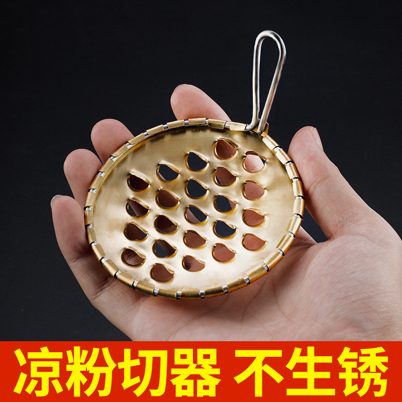 凉粉刮刀不锈钢网格刮丝器切凉皮专用大号款刮子刨子烘焙工具家用