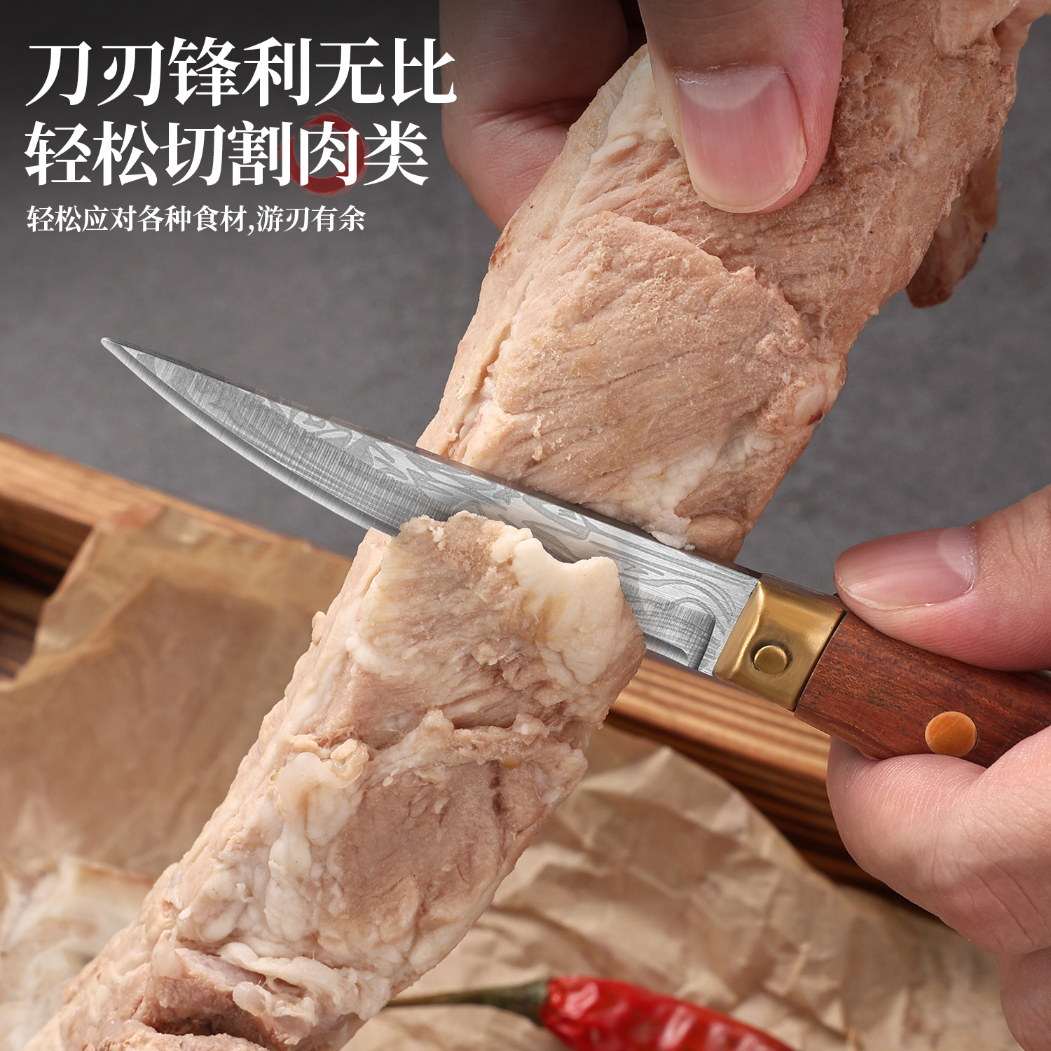 蒙古手把肉专用刀小刀割肉多功能锋利吃肉刀不锈钢花梨木柄西餐刀