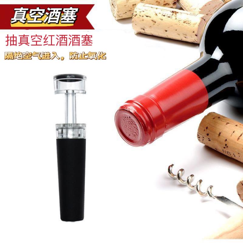 抽拉式红酒塞子抽真空酒塞保鲜密封塞葡萄酒瓶塞家用红酒塞储存器