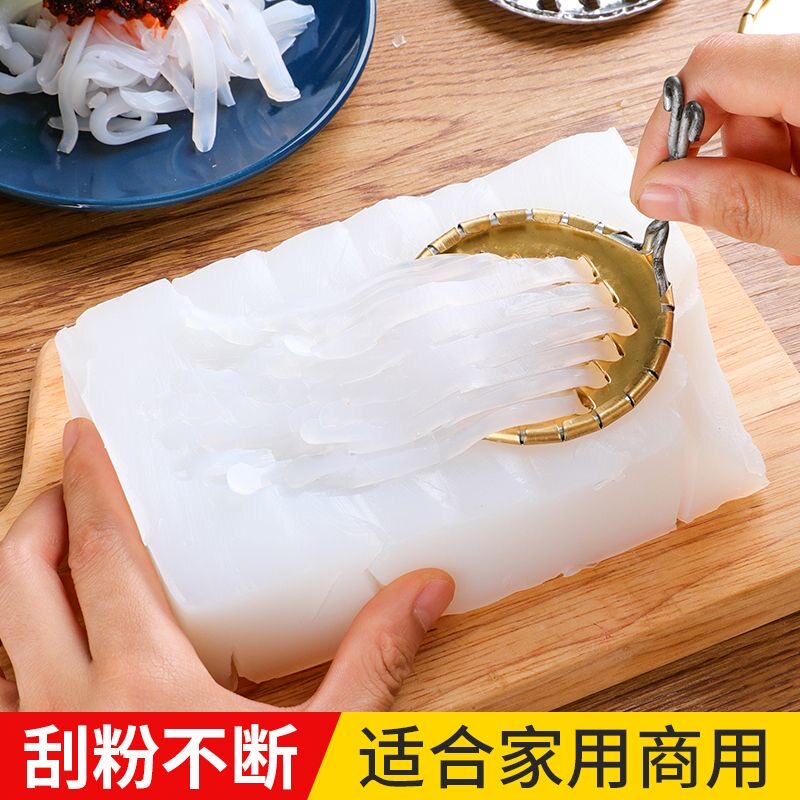 不锈钢刮凉粉神器刮丝器