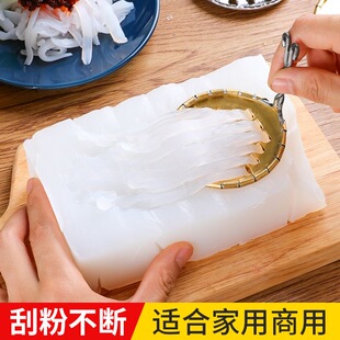 凉粉刮刀不锈钢刮凉粉神器刮丝器工具家用商用切凉皮刮子凉粉旋子