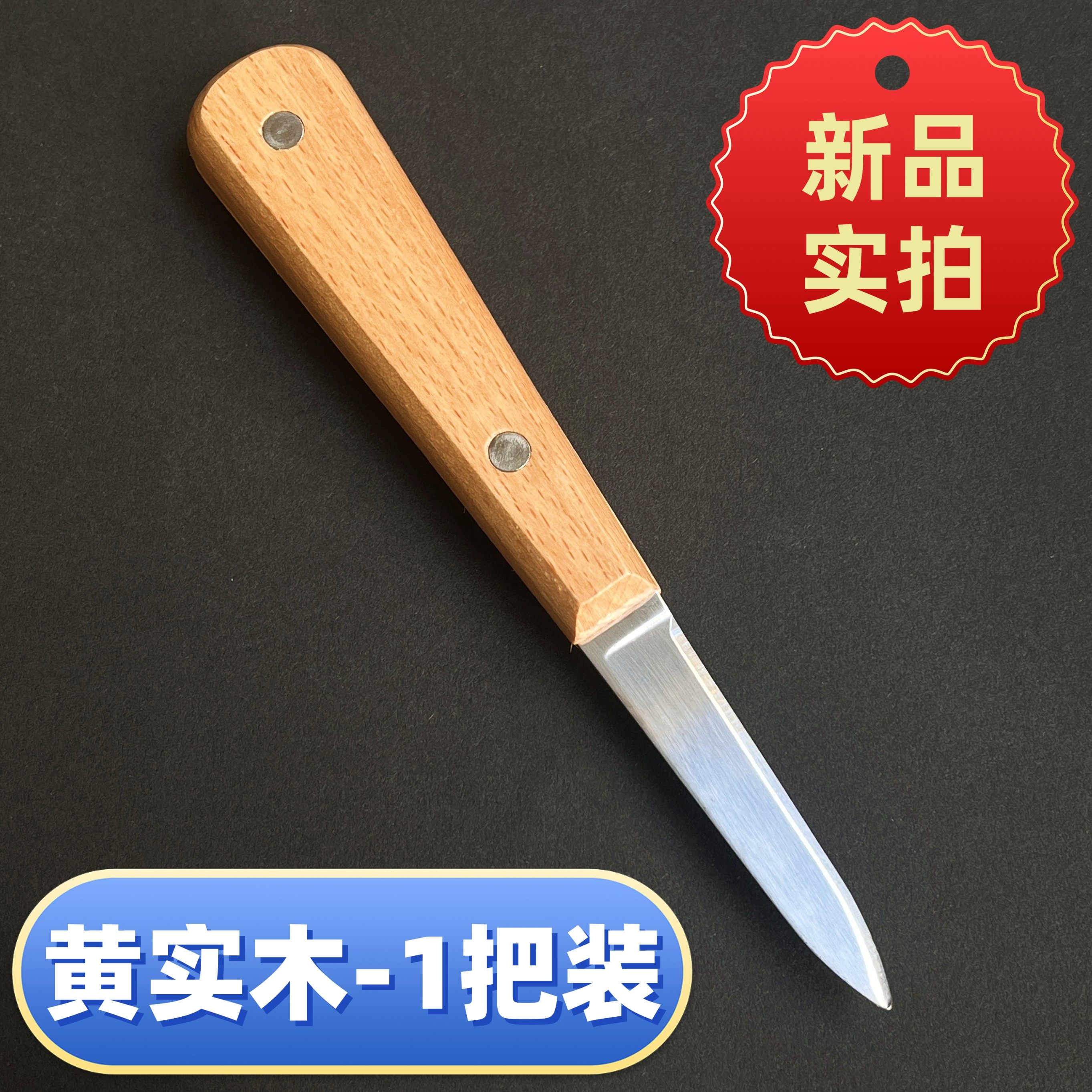 加厚生蚝刀生蚝撬刀专业开蚝刀开壳海蛎子专用刀开生蚝神器开蚝器