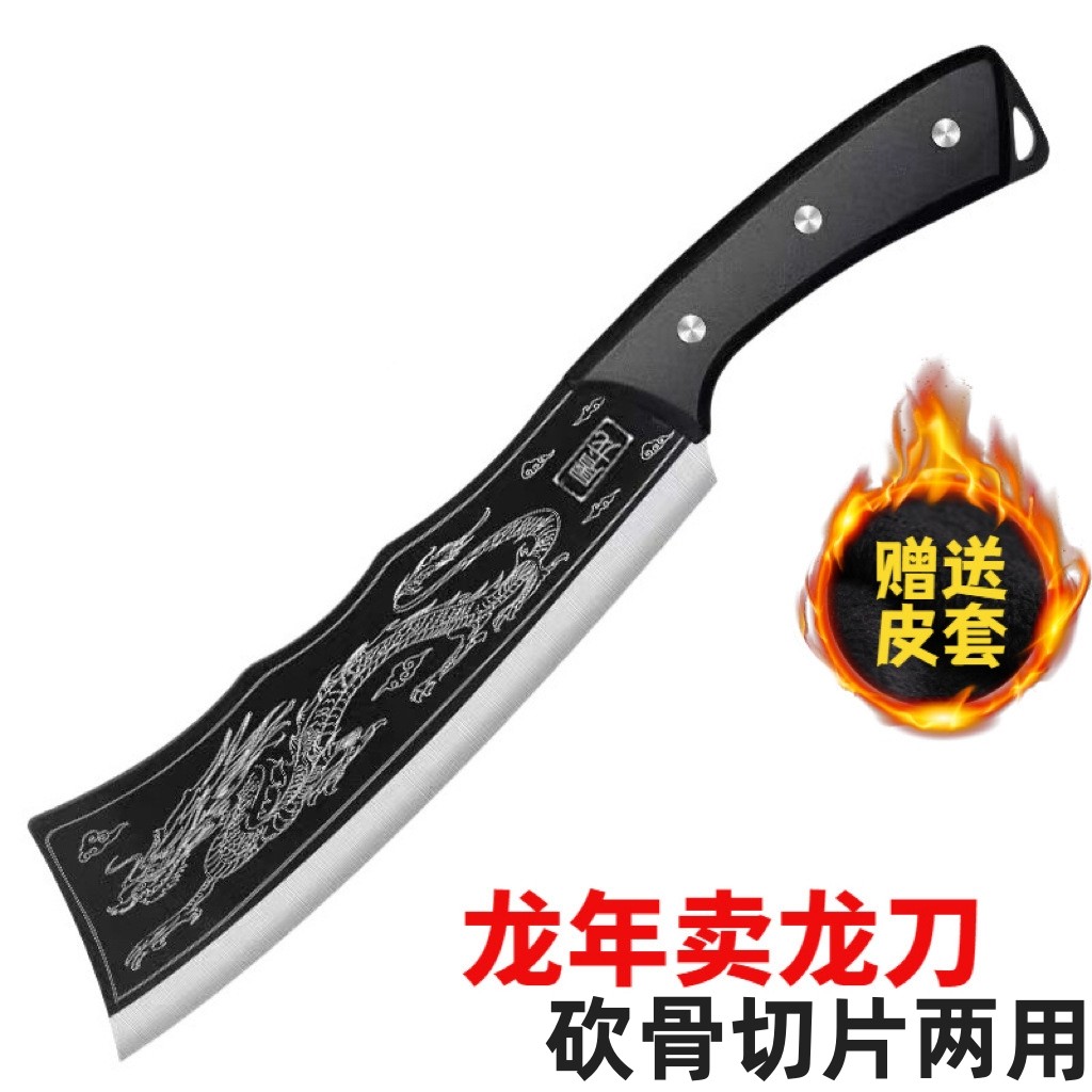 加厚家用斩骨刀户外露营图片