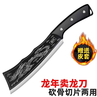 加厚家用斩骨刀龙泉砍柴刀高碳钢手工锻打刀斩切刀户外露营高硬度