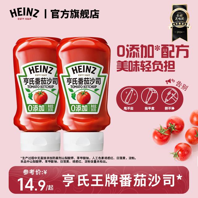 亨氏零防腐剂添加瓶装番茄沙司360g酸甜番茄酱炒蛋牛肉意面三