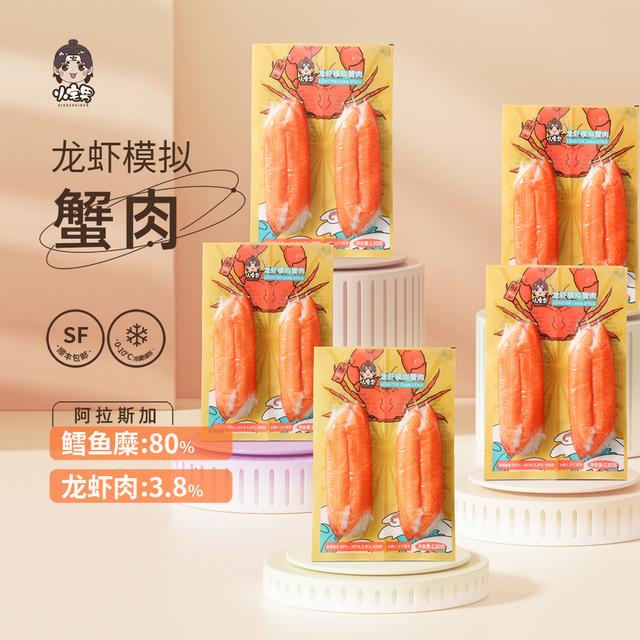 直播专享小宅男蟹味棒手撕蟹柳棒蟹味棒蟹足即食零食原味130克