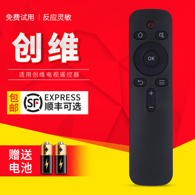 适用创维 coocaa/酷开 电视机遥控器YK-C900J通用 40/43/50/55/65K2 32/40/43/50/55/58/65K5C 50/55U3B