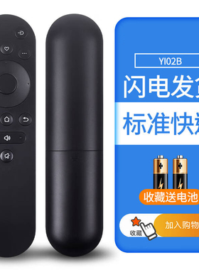 康佳电视遥控器YI02B智能5565 75F3 T3pro X3 55V5 65V5 55G4U