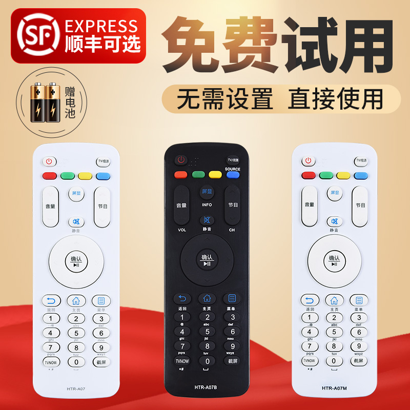 旗舰品质    质量保证