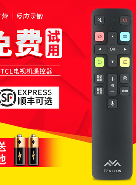 雷鸟液晶电视机语音遥控器RC802F FCR1通用55/65/75S545C 75S515C