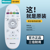 K3100A 海信电视机遥控器CN3A57原装 65EC320A LED32 K700U EC620UA 通用CRF3A57 720UC 55K300UD