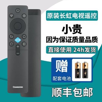 原装RIC231A 40 42D52F 32 43 50D55F 55 65 75 85D66F