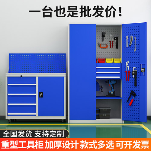 重型工具柜车间收纳神器厂家直销