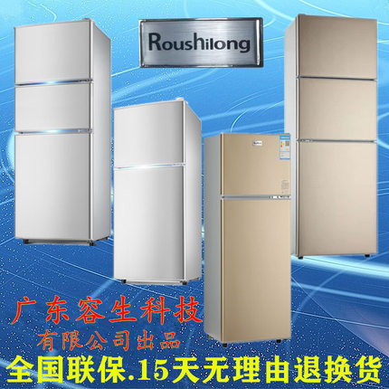 自主品牌小冰箱家用小型租房上冷冻下冷藏宿舍迷你三门双门电冰箱
