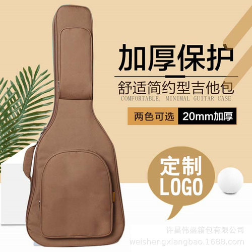 户外乐器包加厚海绵吉他包吉他袋20mm民谣吉他包38寸39寸40寸41寸