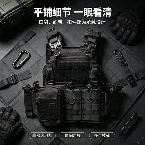 战术背心重型军迷wargame胸挂激光切割MOLLE快拆1000D复合料