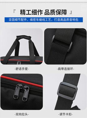 户外乐器包音响收纳包加厚单肩斜挎话筒音箱包便携式大小号户外
