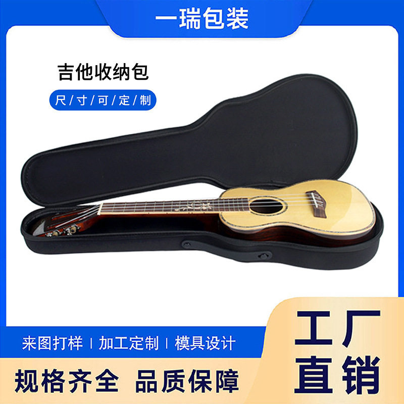 户外乐器包尤克乌克里里琴包eva加棉加厚防水吉他背包单肩斜跨包