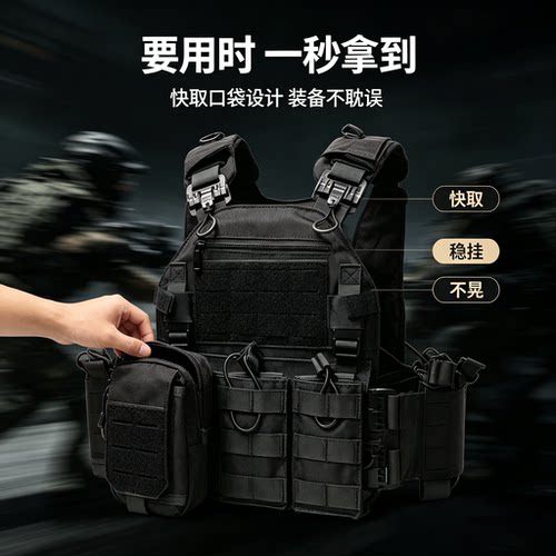 探峰狼1000D激光切割战术背心