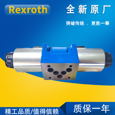 Rexroth力士乐电磁换向阀4WE10E33/CG24N9K4 10J10G10H液压方向阀