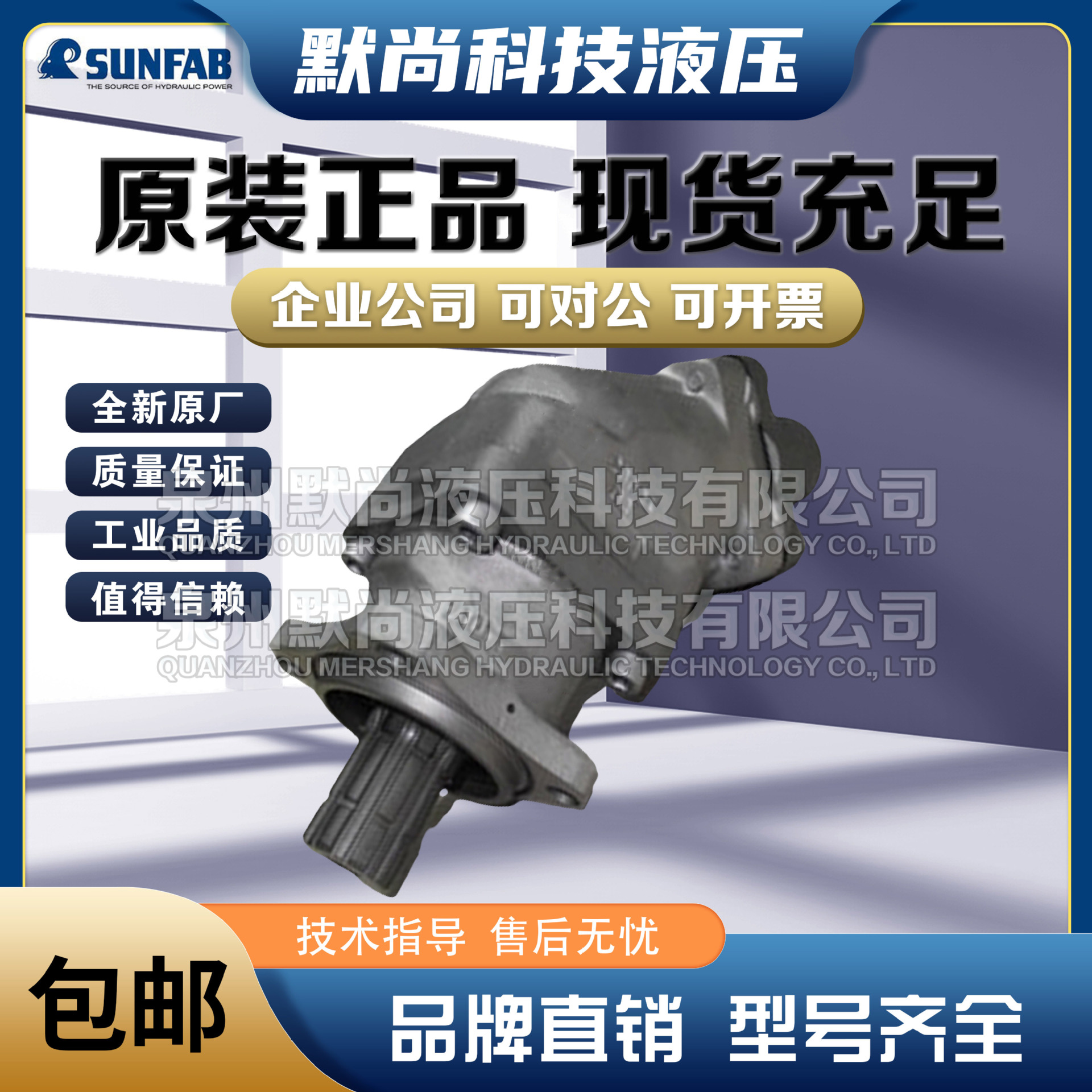 瑞典SUNFAB胜凡液压柱塞泵SC012RL SC025RL SC084RL SC130RL油泵