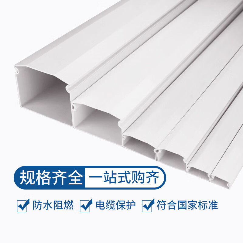巨成云pvc线槽明装塑料江阴线槽江苏型走线槽200*100mm2米/根1根