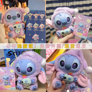 史迪奇再困也要吃一口搪胶毛绒公仔潮玩盲盒史迪仔跨境新品批发