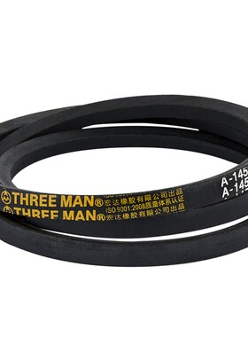 三角带A型A1626A1651A1676A1702A1727A1753A1778A1803A1829A1854