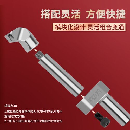 外圆刀杆C16 CBR20外径镗外圆NBJ16 2084微调组合加工中心反镗刀