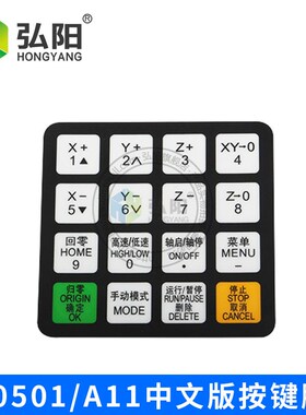 数控雕刻机手柄A11S三轴手柄升级版RichAuto-A11EDSP北京