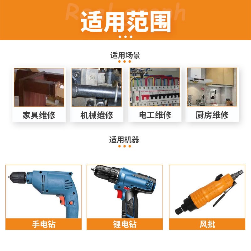 K5防滑抗冲击磁性批头镀钛防滑螺丝批套组高硬度耐V用防滑十字批