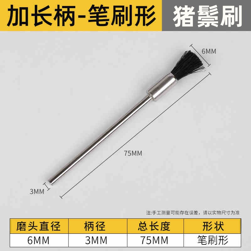 加长柄钢丝笔刷工业用加长杆钢刷子清洁刷M猪鬃铜丝除锈马鬃毛刷