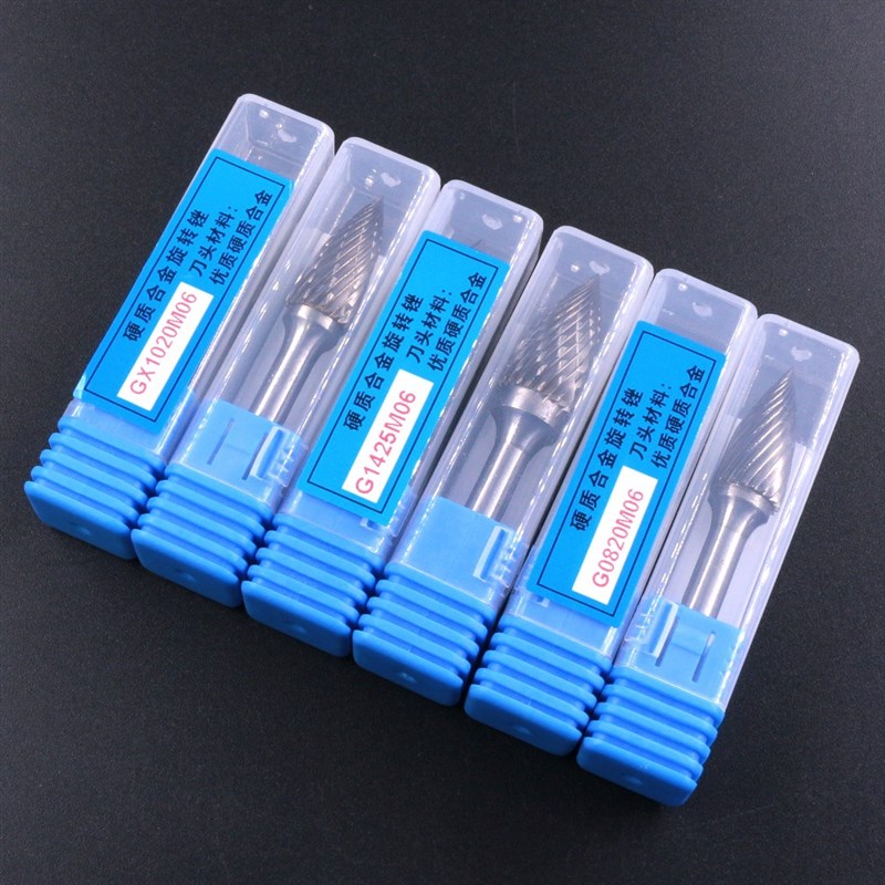 硬质合金b旋转锉钨钢磨头G形电动金属打磨抛光木工电磨机磨头铣刀