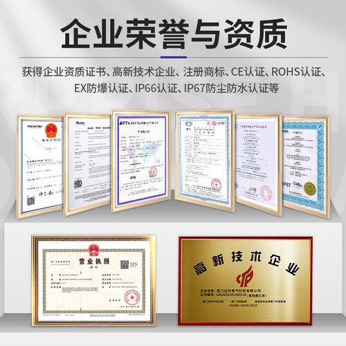 开关控盒防水旋钮盒自锁复位急停按键按钮开关盒 ABS塑料按钮盒