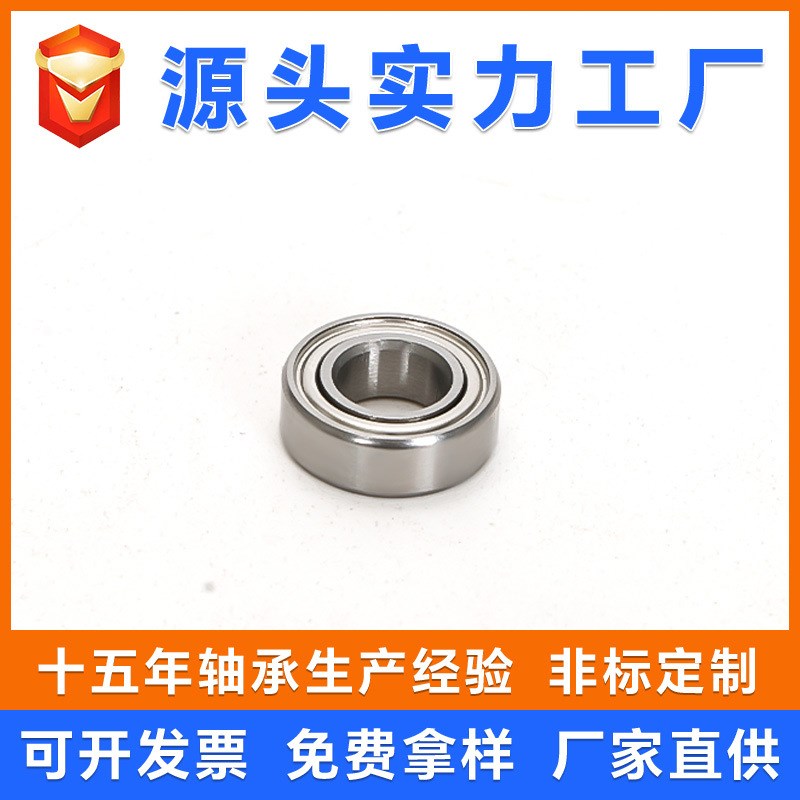 英微型轴b承 R3 R4 R6 R8 R144 R155 R156 R166 R188 ZZ