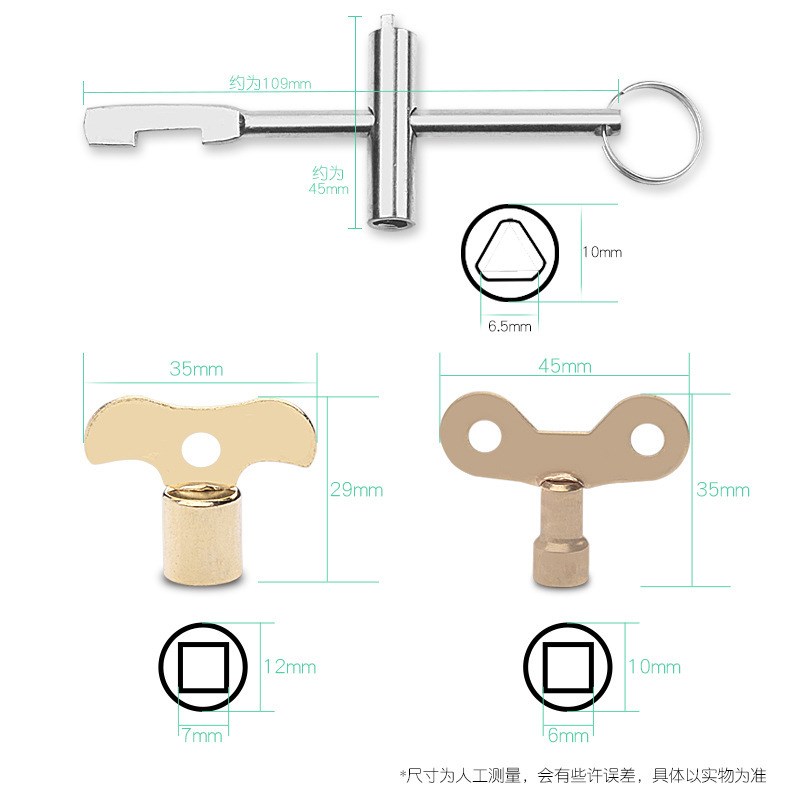 水表前三角锁闭阀黄铜DN20C磁性锁闭阀钥匙黄铜带锁闸阀