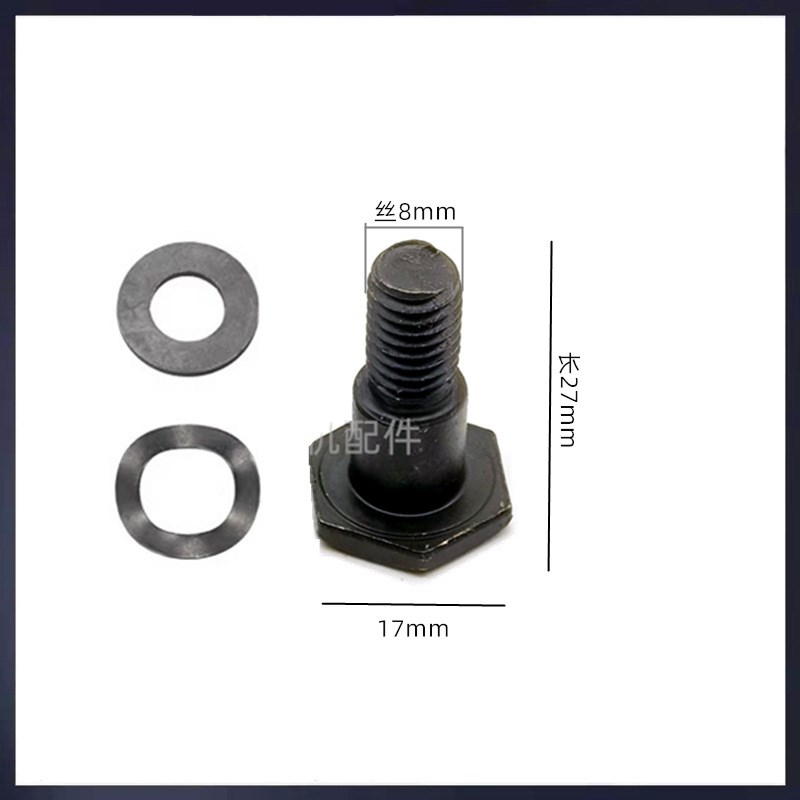 40-5/c139/140/GX35二冲程四冲程割灌机割草机离合器螺丝固弹簧